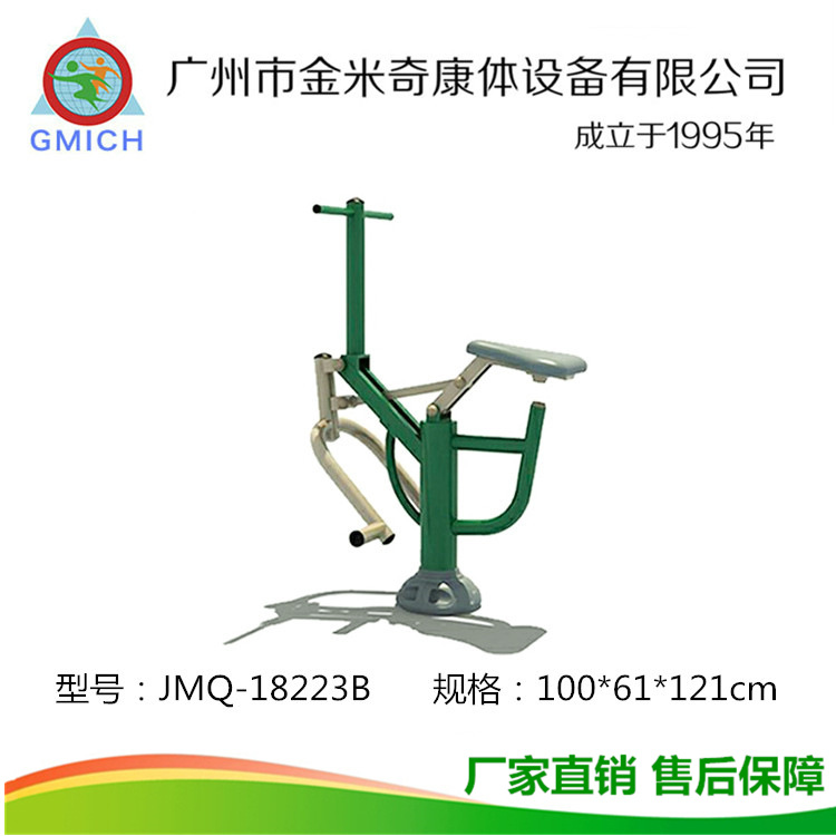 ���˽�������⽡�����Ĺ�԰С�����������˶�����·���������豸