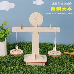 ��ƽ��ģ��diy�ֹ�ƴ�b�Ƽ�С�����l���W����ͯ�ܗU�����Ͻ̾�