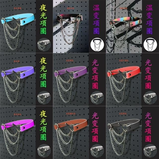 夜间玩伴情调窒息项圈夜光温变光变颈圈男女choker项链k9狗puppy