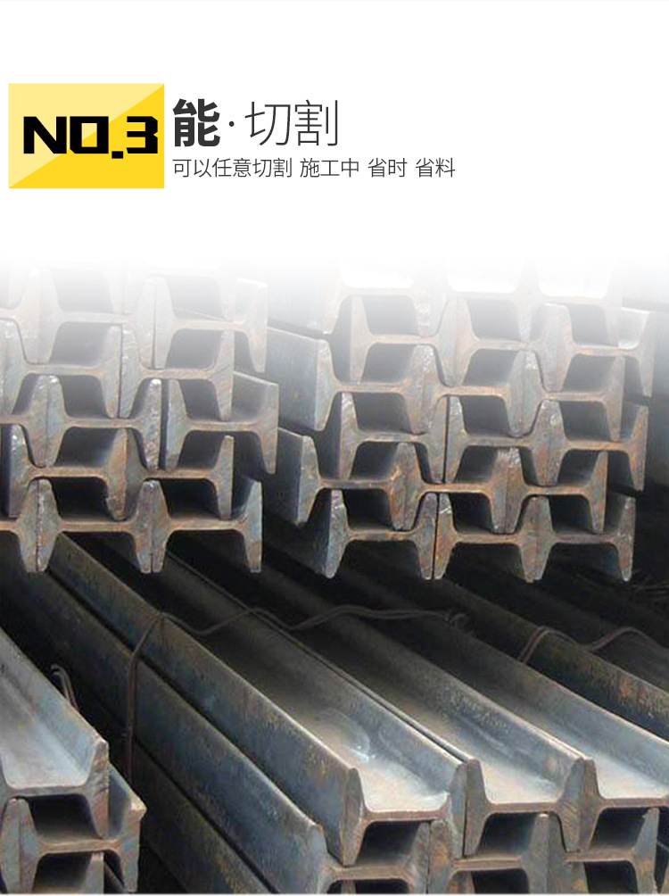 工型钢_07.jpg