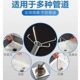 T -канализационный артефакт с крючком стальной проволочной проводной очистки очиститель четырехлоковых изгибающих мусорных волос.