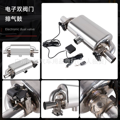 Exhaust pipe – Double Outlet Pneumatic Valve Drum