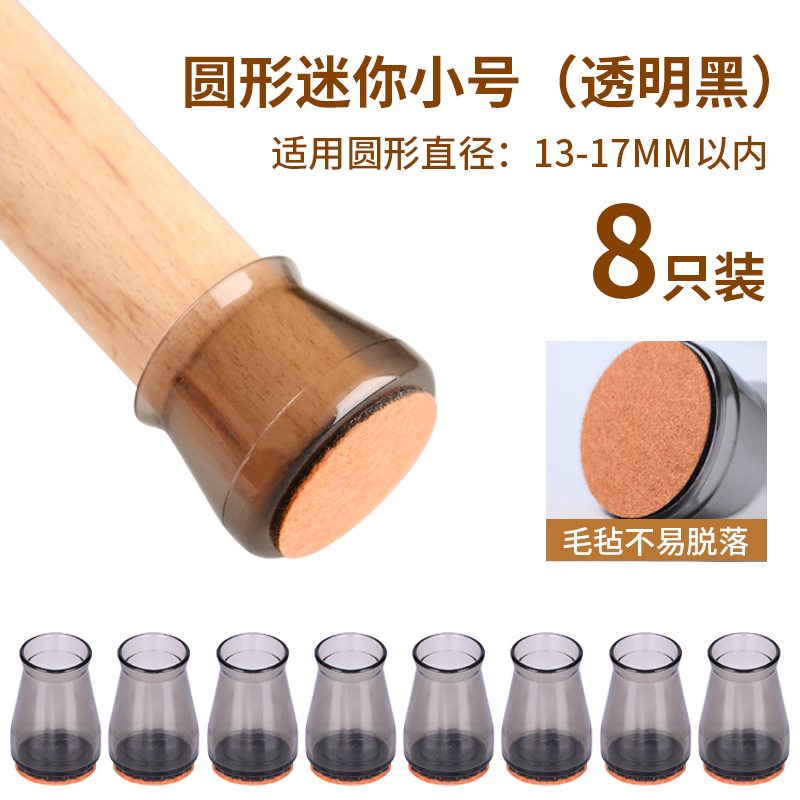 크리스탈 투명 블랙 미니 [8개입]