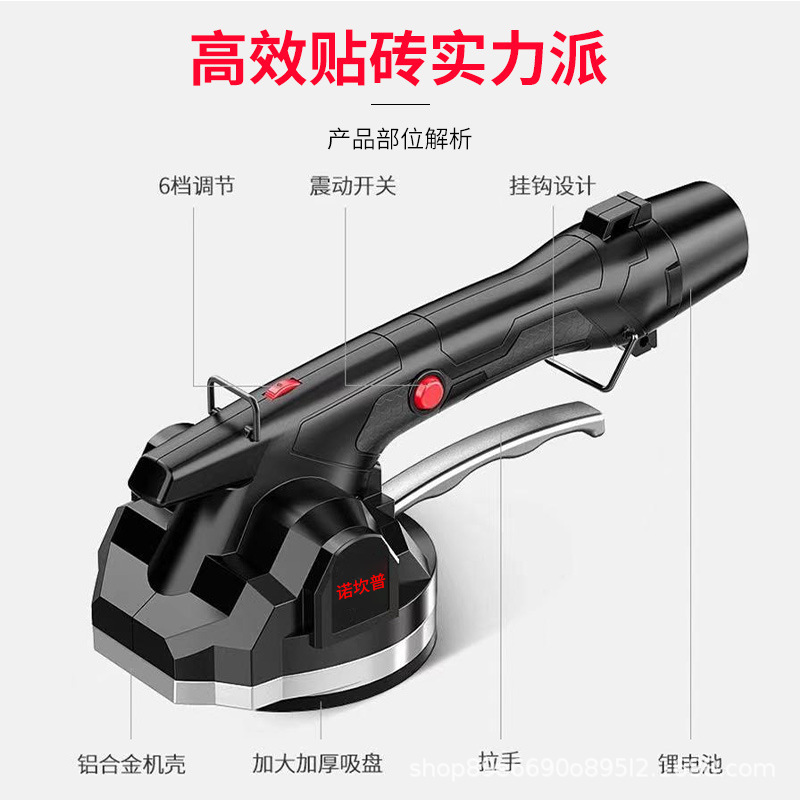 タイル舗装機タイル壁タイル舗装床タイル振動器ツール電動ハイパワー自動振動舗装レンガ神器|undefined
