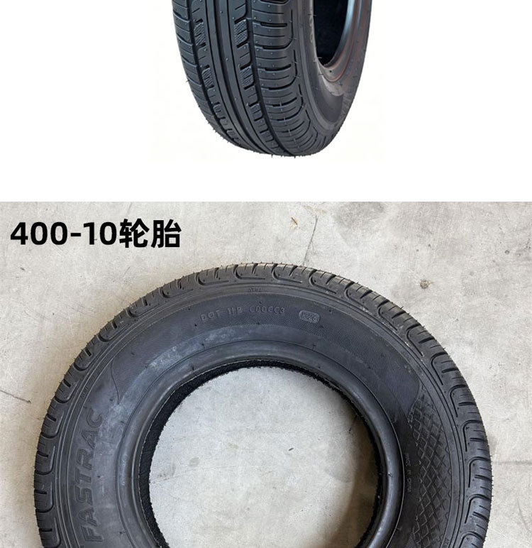 Electric vehicle tire 4.00-10 for new energy electric vehicles, three-wheel and four-wheel vacuum tires