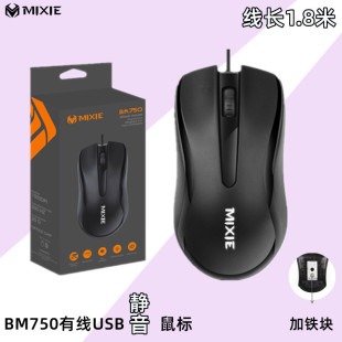 MIXIE BM750�o��USB��˾��L�s1.8��̨ʽһ�w�CAOC�̄��k�������