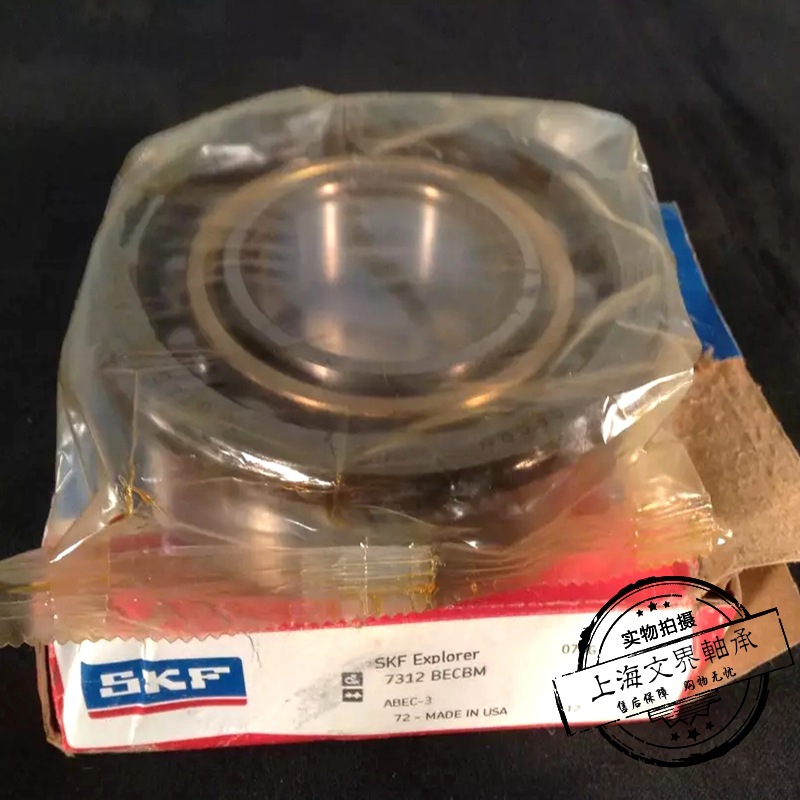 瑞典轴承7330BECBP  7330BECBM 精密角接触球轴承