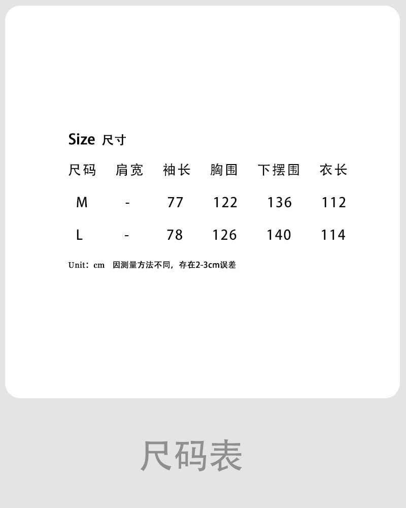 사이즈 차트