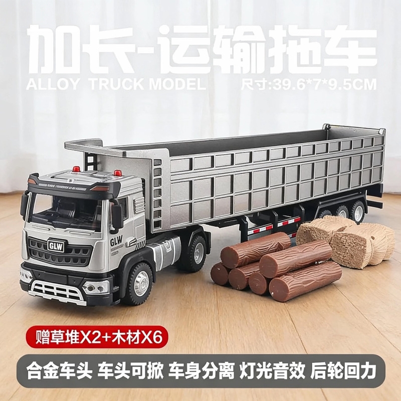 合金翻斗车新款玩具儿童自卸车玩具运输车男孩汽车模型货车工程车