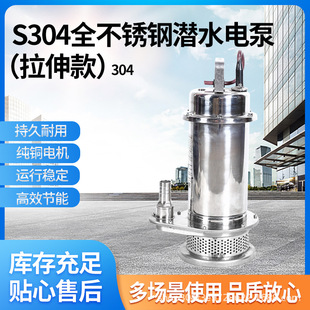 S304���P�Q(D)X��ˮ늱������220V/380V��ˮ��С�͝�ˮ��ˮ��