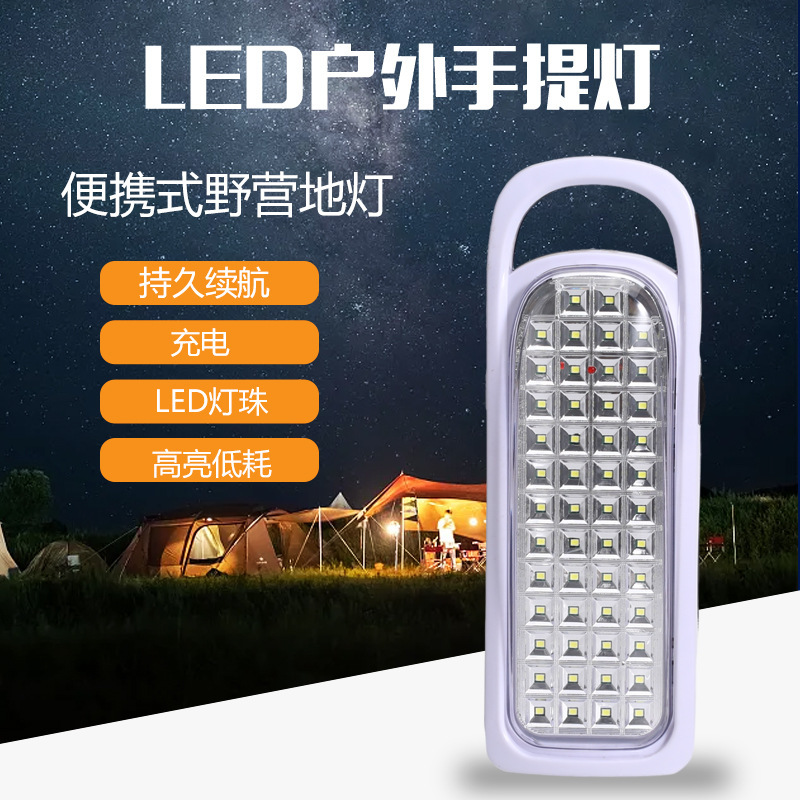 Wholesale Led Patch Outdoor Camping Light Rechargeable Battery Two-In-One Searchlight Home Emergency Backup for Power Outage Wholesale Led Patch Outdoor Camping Light Rechargeable Battery Two-In-One Searchlight Home Emergency Backup for Power Outage