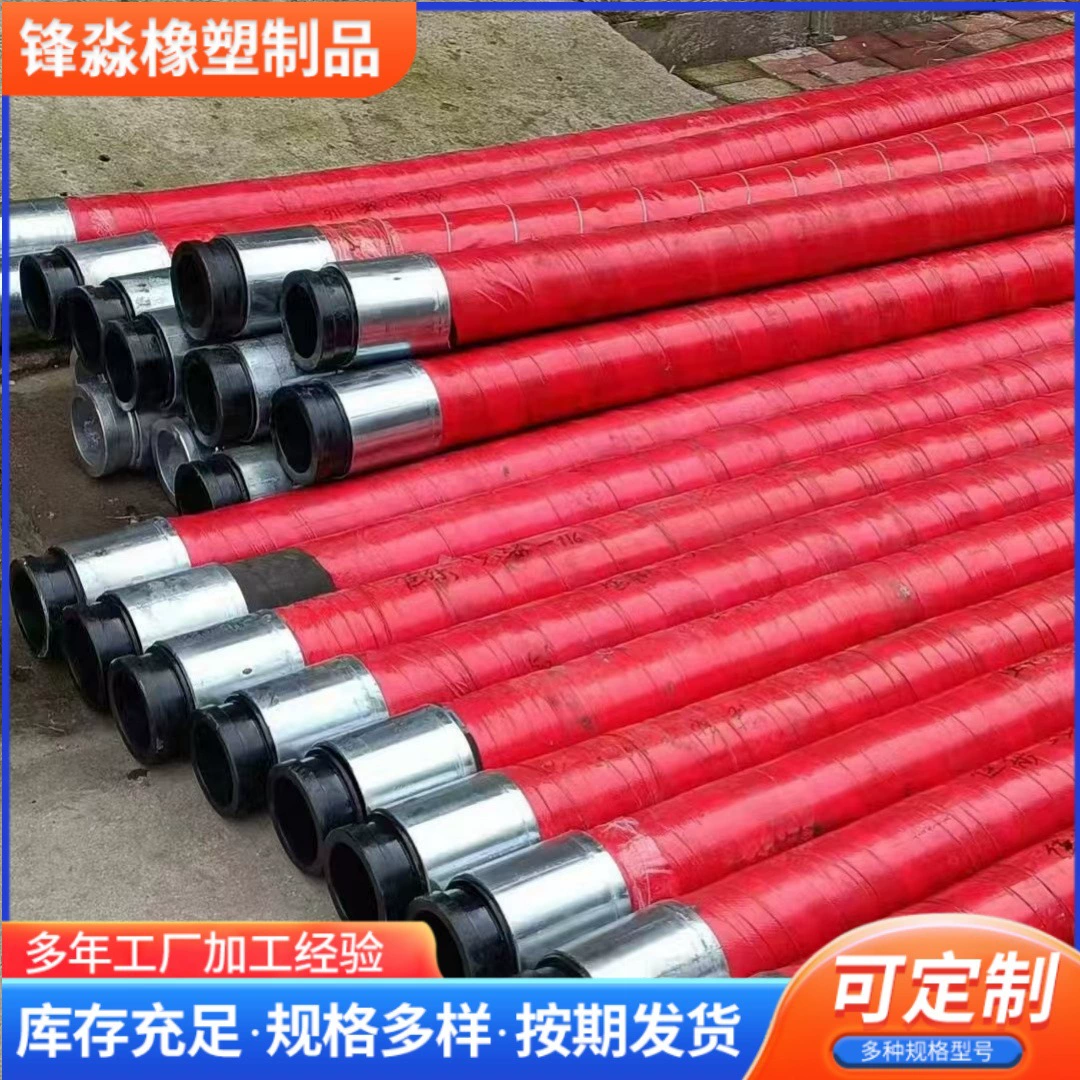 Нескользящий пескоструйный шланг из нержавеющей стали с оплеткой из стальной проволоки для высокого давления, предназначенный для распыления в шахтных тоннелях.