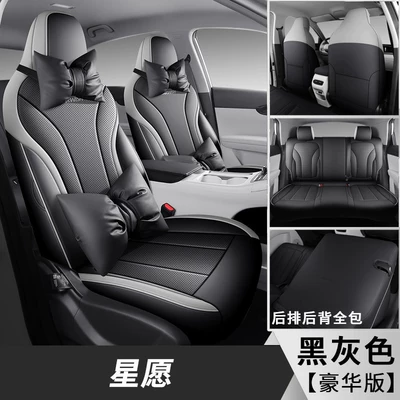 Modelə uyğun (Original) oturacaq örtükləri: Seat Cushion for All Seasons, Interior - star-wish-five-seater-deluxe-edition-black-gray-all-inclusive-front-and-rear-star-wish