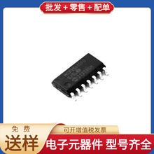 MCP25612FD-E/SL SOIC-14 CAN EP5348UI TPS7A8801RTJR TNY280GN-