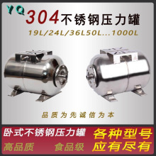 ���P䓉����޼���ȫ�Ԅ������������É�����304���P䓼Ӻ�ˮ��