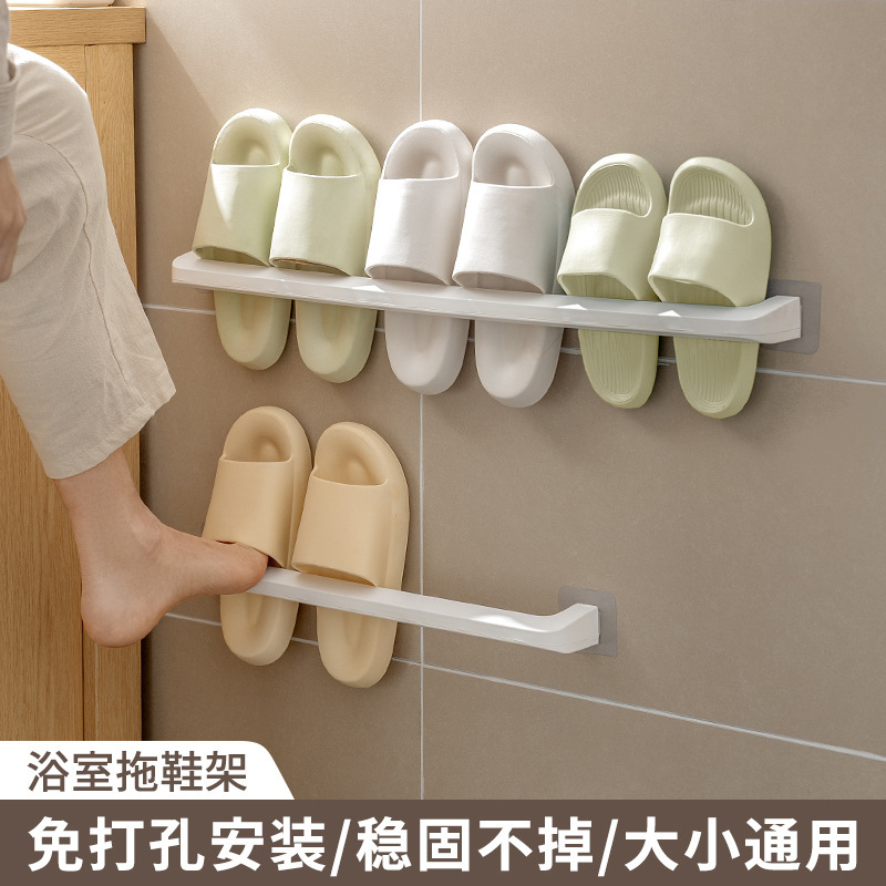 Bathroom Slipper rack punch-free wall-mounted toilet toilet wall drain shoe rack storage rack
