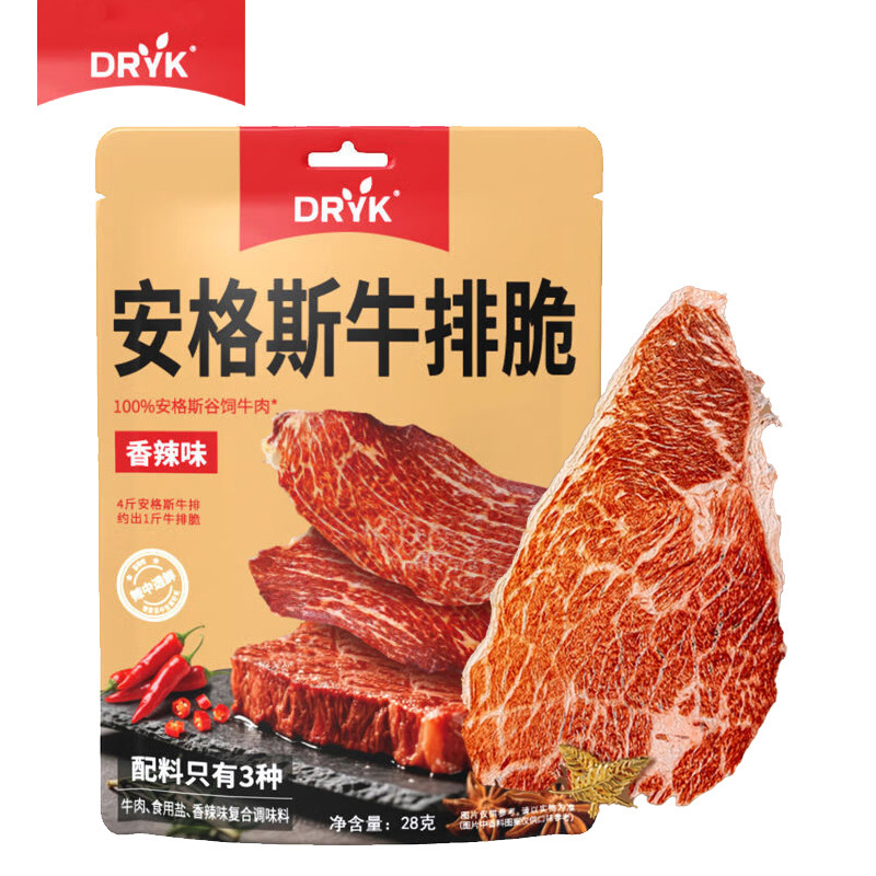 Divak Angus Steak Crispy Beef Slices Crispy Beef Jerky Snacks Air-Dried Beef Beef Crispy Snacks Divak Angus Steak Crispy Beef Slices Crispy Beef Jerky Snacks Air-Dried Beef Beef Crispy Snacks