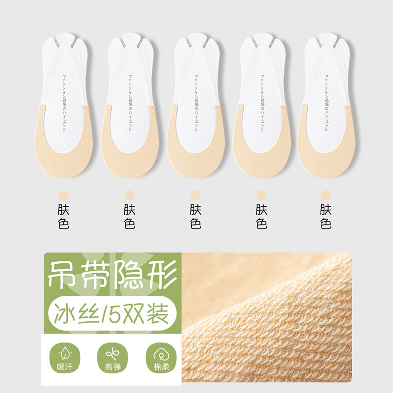 Calcetines invisibles de verano, calcetines invisibles, calcetines de media palma, calcetines transpirables, calcetines sin hueso, calcetines al por mayor.