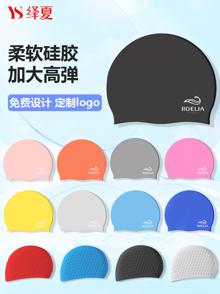 50g sombrero de natación de silicona sombrero de natación de color sólido para hombres y mujeres fabricantes de sombreros de natación de color sólido logotipo al por mayor sombrero de natación sombrero de natación
