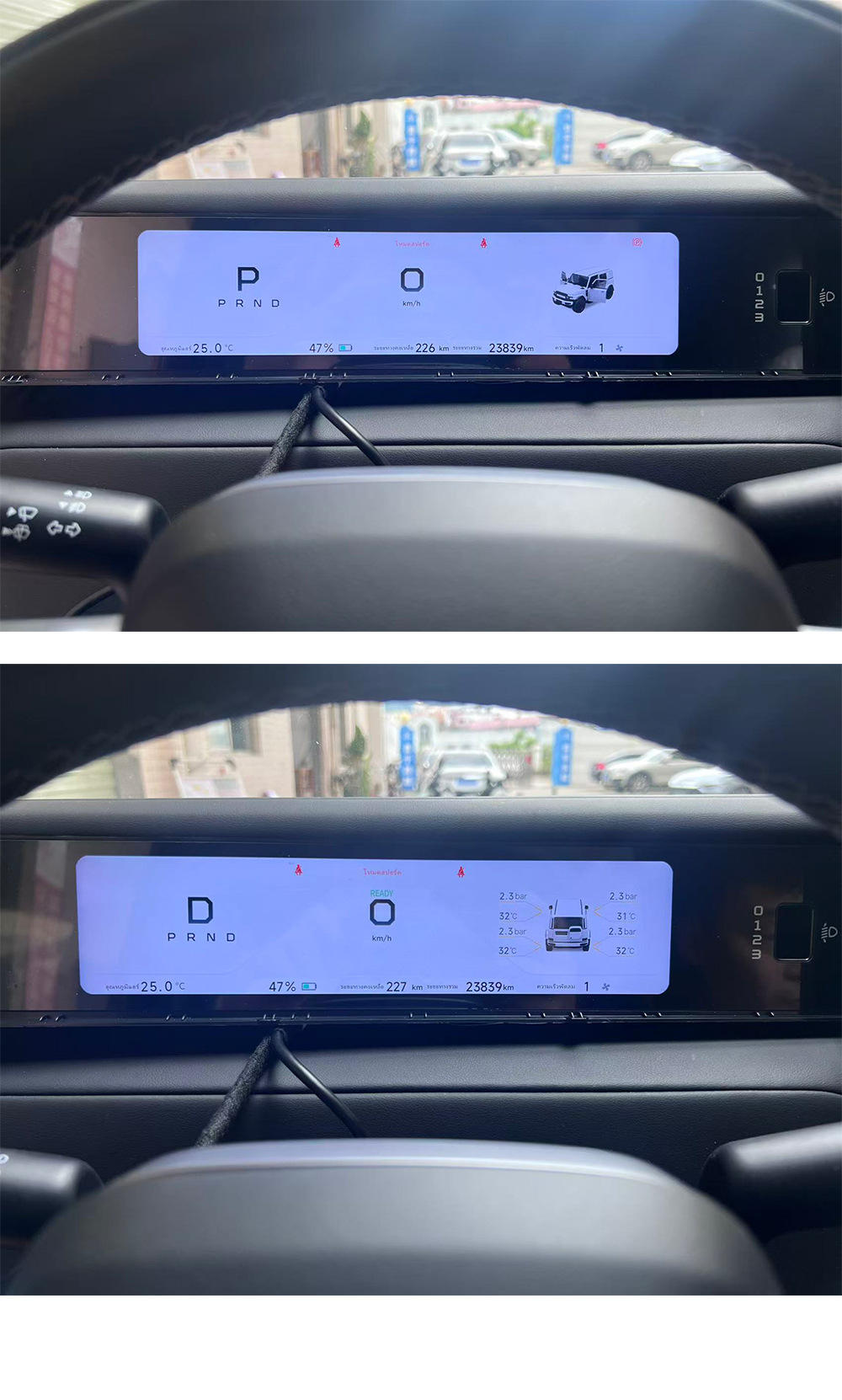 Suitable for Icar V23 Lcd Display Instrument Panel Assembly, Special Modification Accessories and Parts