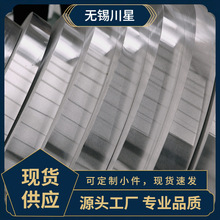 硬铝焊接铝条标签态窄带铝带高频带铝软带轮胎用软O中空条用