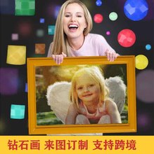 钻石画  圆钻  批量  照片来图订