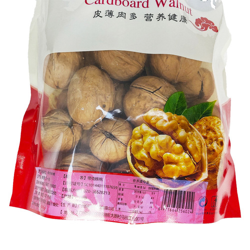 Hand-peeled Thin-Skin Walnuts 500g, Factory Wholesale—Xinjiang Specialty New Year Gift Nuts, Salt-Baked Flavor, Pre-Shelled Walnuts