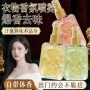 除味喷雾淡香鎏金香氛