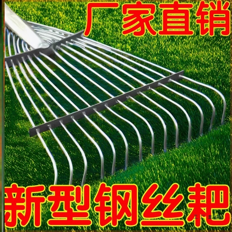 德国进口新款宽度伸缩耙子铁耙子老式耙子搂草耙子农用铁耙搂地耙