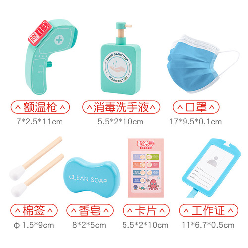 Wooden simulation thermometer protective set for children's fun interactive game role-playing as a little doctor toy