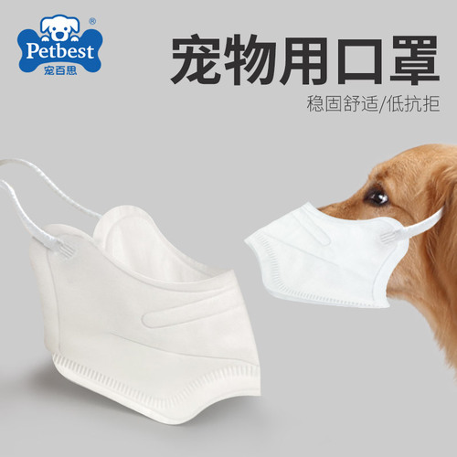 Manufacturer 10-piece set dog muzzle for biting and barking prevention, pet dog disposable