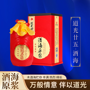 ����إ��ƺ�ԭ�{����ϲ�°׾ƶY��475ML�̑B�l�ͼZʳ���ͶY����