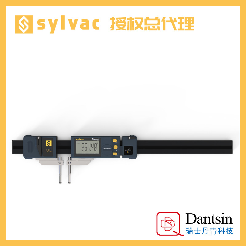瑞士丹青sylvac量具ULH4合金数显大型卡尺0-3000mm高精度大屏