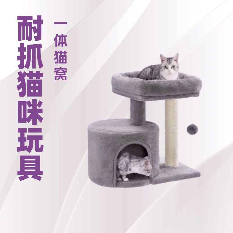 고양이 장난감, 고양이 놀이대, 고양이 클라이밍 프레임, 고양이 데크, 고양이 집, 일체형 고양이 스크래쳐, 고양이 트리, 고양이 점프대, 고양이 클라이밍 포스트, 새끼 고양이용