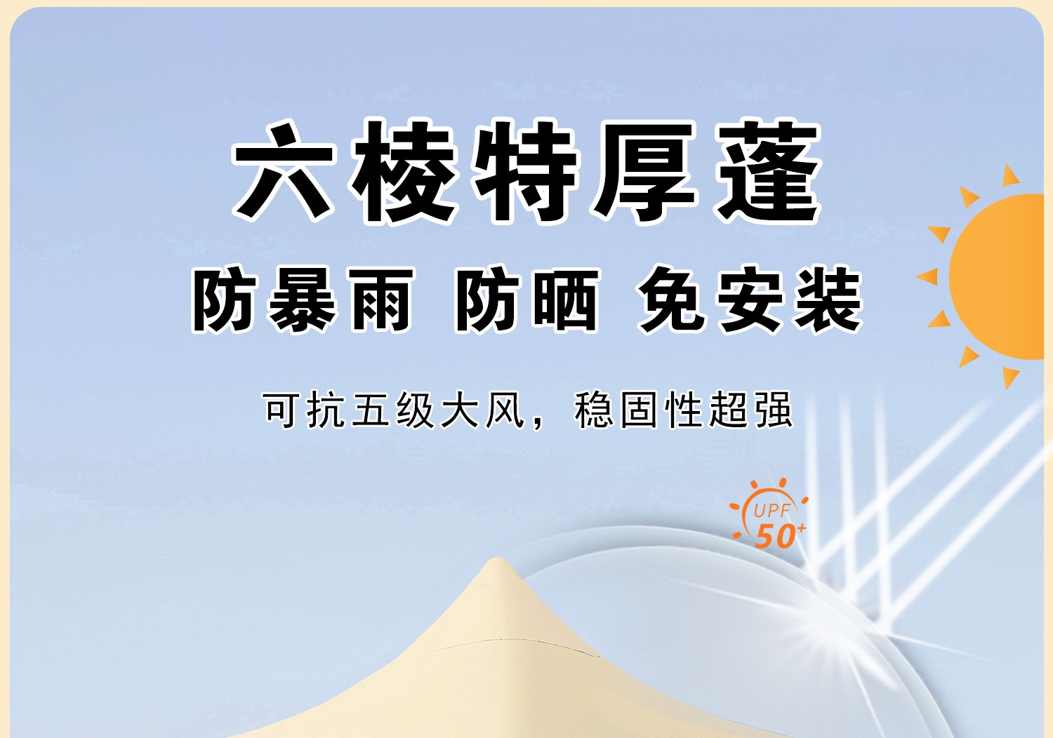 Four-Legged Rainproof Tent, Four-Corner Foldableing Awning, Outdoor Sun Umbrella, Retractable Transparent Canopy for Stall Use