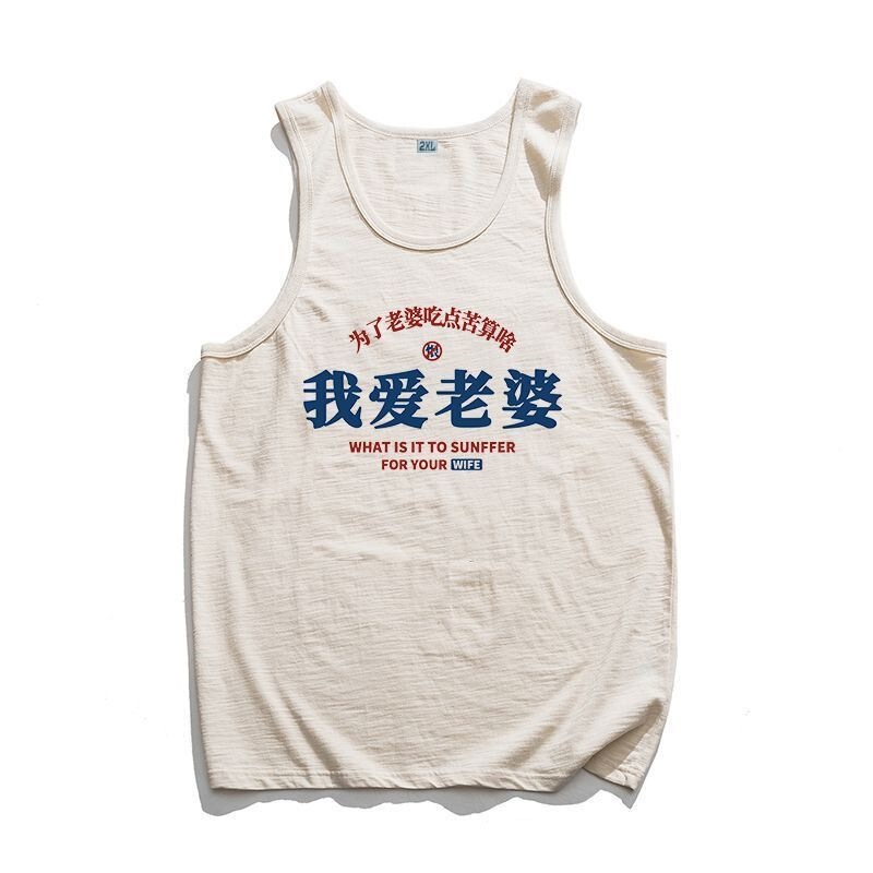 100% Pure Cotton Retro Vest for Men and Women, Couple's Shirt, Commemorative Gift, Retro Nostalgic Creative Sleeveless Vest T-Shirt for Summer
