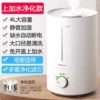 Upgrade the water level window 4L dual purification and silence version