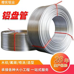 ���X�P1060�ܱ�����{��3-25mm����P�X��3003�羳���N�����X�P��
