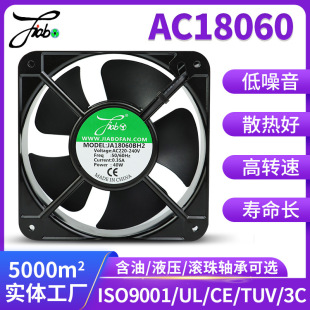AC18060交流散熱風扇220v軸流18cm配電櫃儲能設備服務器風機
