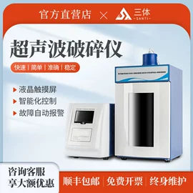 食药品检测仪;其他仪器仪表;测定仪