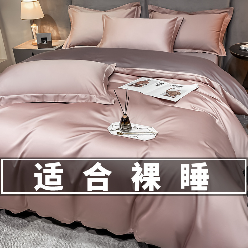 Mercury Home Textiles Class a 200-Count Long-Staple Cotton Mother and Baby Accessible Luxury Four-Piece Set Pure Cotton Bed Bed Sheetss, Quilt Covers, Fitted Bed Sheetss and Bedding