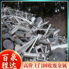 北 京门头沟废铝回收 废旧物资就来找本地商家服务好