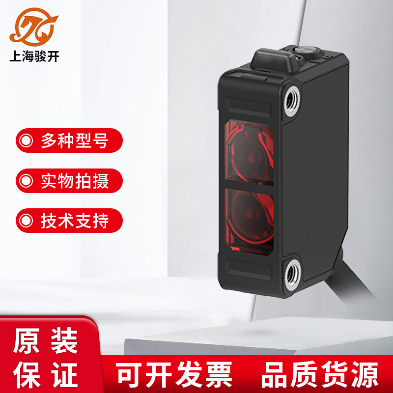 原装正品Autonics奥托尼克斯授权代理 光电传感器 BJR100-DDT