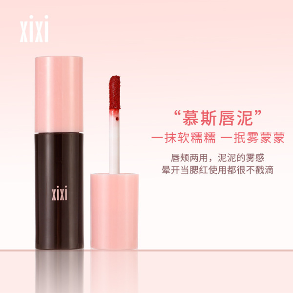 xixi Mousse