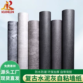 墙纸、壁纸;墙贴;汽车车衣