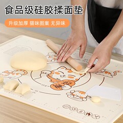 食品級の厚い滑り止めのシリカゲルと面の敷き面の敷きパッドのまな板の2色の漫画のシリカゲルの揉み面のマット