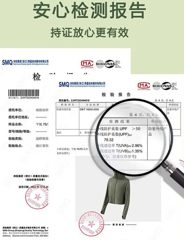 Moxun ロマンチックなアイスシルク日焼け防止服女性のショール 2025 新しい夏の抗 UV カバーアップサイクリング日焼け防止服女性|undefined