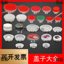 �������w��ˮͰ����Ͱ���w�����͉��zͰ�FͰ�ܷ��w�A�����ϴ�̖