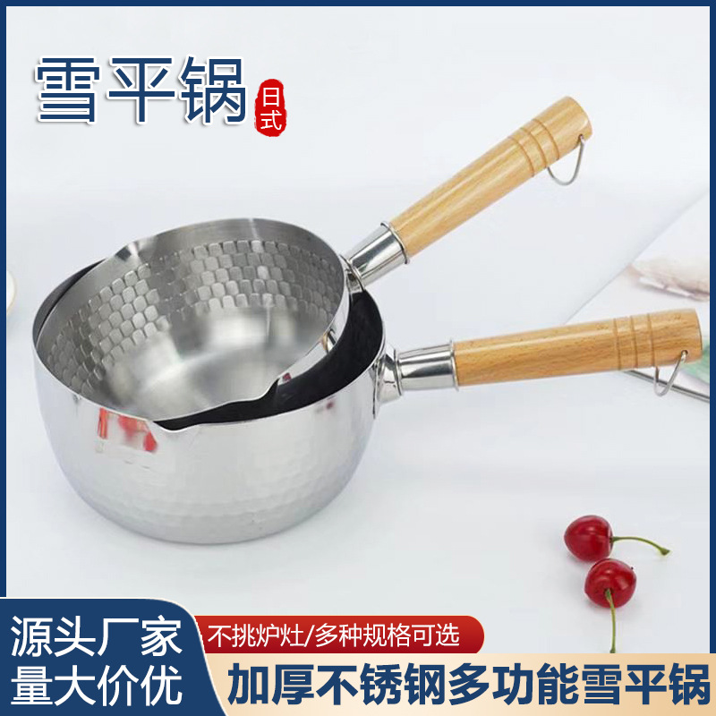Acero inoxidable de estilo japonés sartén de nieve engrosada no recubierto antiadherente olla de leche hogar mango de madera suplemento de alimentos para bebés olla de sopa de fideos instantáneos