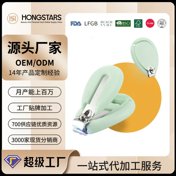 Baby Nail Clipper Set Newborn Baby Nail Scissors Children's Nail File Scissors Anti-Pinch Nail Clippers Ear Pick
